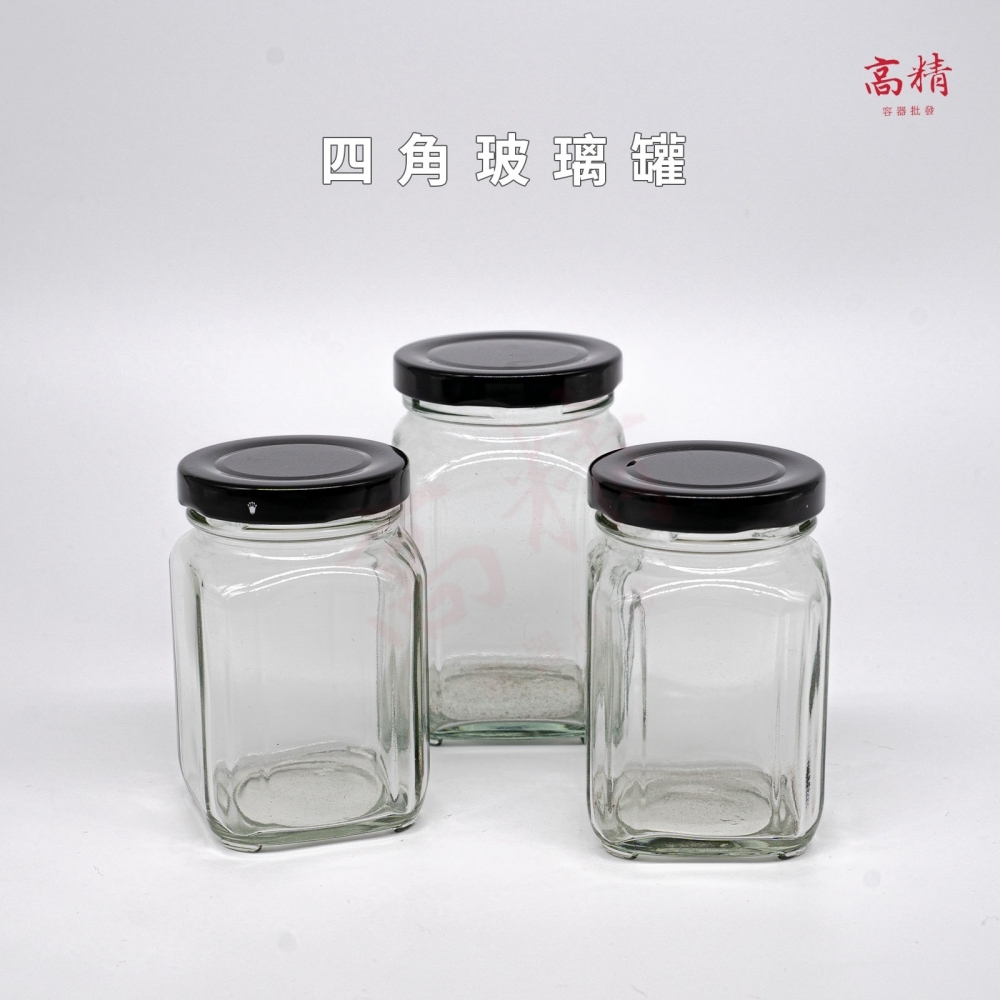 四角玻璃瓶-玻璃罐/