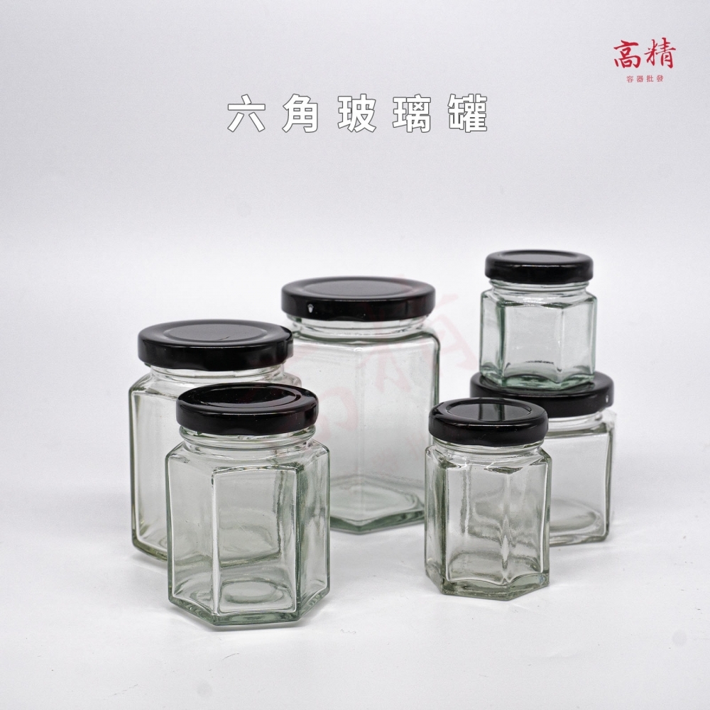 六角玻璃瓶-玻璃罐/