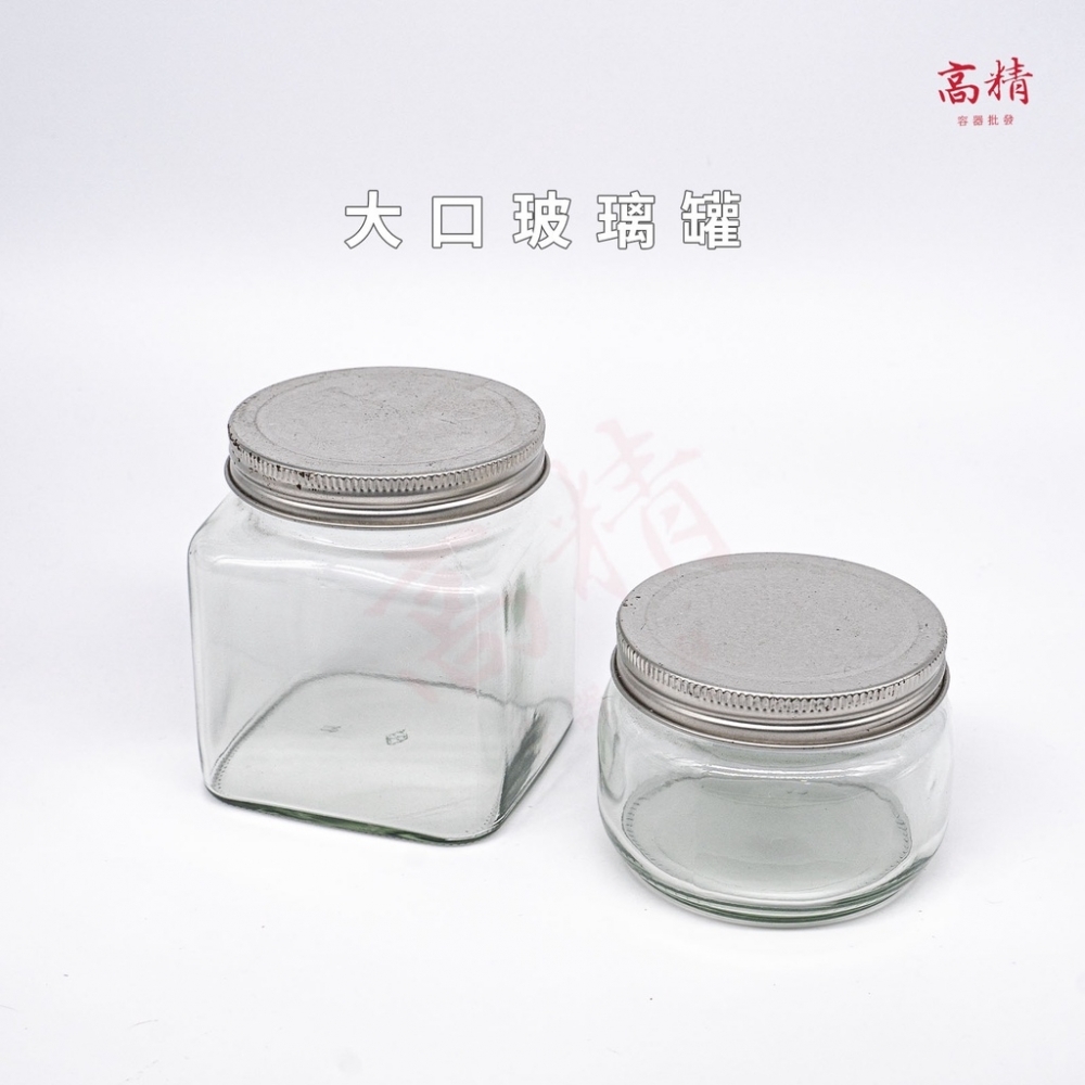 大口玻璃罐-台灣製 